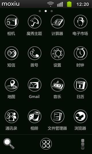 免費下載工具APP|夜猫魔秀桌面 app開箱文|APP開箱王