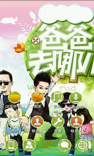 Bandsintown音乐会app - 癮科技App