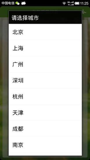 免費下載生活APP|PM app開箱文|APP開箱王