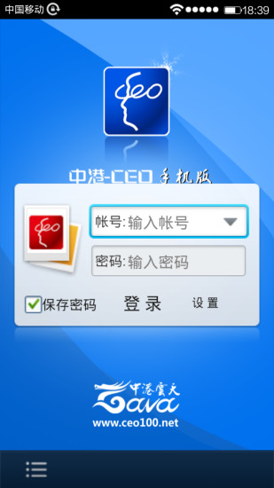 中港CEO