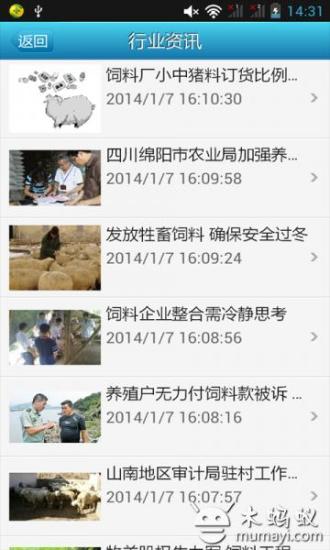 会员卡 - 微哟Weiyio—国内优秀的微信公众服务平台·微信营销，如此 ...