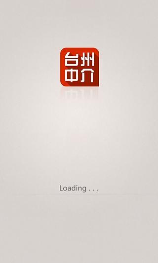 免費下載生活APP|台州中介 app開箱文|APP開箱王