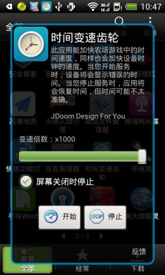 华康少女字体(Android)（豆瓣-App下载_图片_评论）丨豆瓣评分8.5