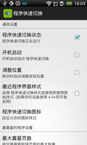 Android 版出左！ APK獨家下載... - 龍珠Z 爆裂對戰 ...