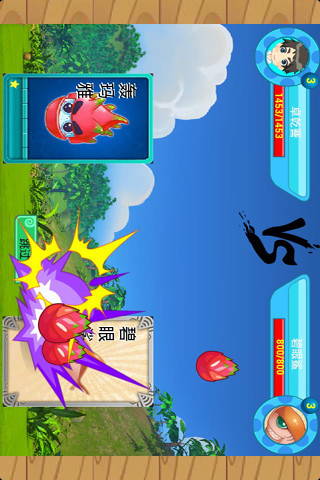 免費下載遊戲APP|水果使命 app開箱文|APP開箱王