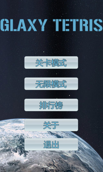 [Android即時通訊] WeChat 微信6.3.8.65 APK/APP繁體中文版下載 ...