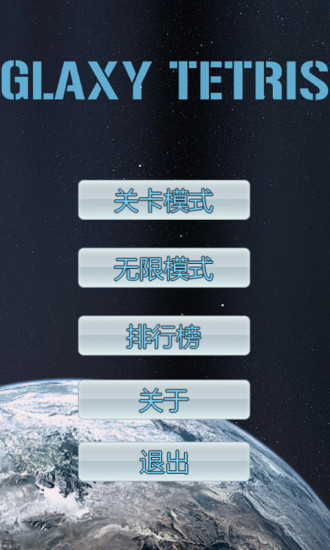 怒海爭霸 - 官方授權版 for Android