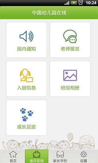 免費下載生活APP|聚信 app開箱文|APP開箱王