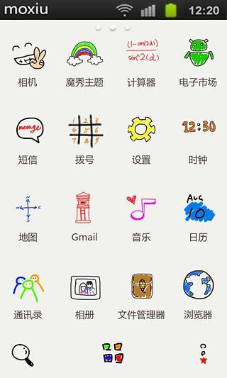 免費下載工具APP|梦中的婚礼魔秀桌面 app開箱文|APP開箱王