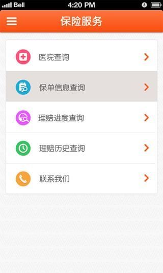 免費下載工具APP|迈盟 app開箱文|APP開箱王