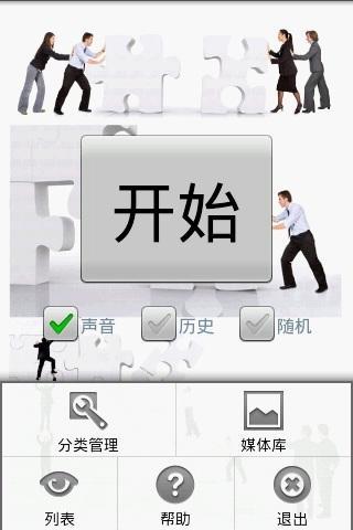 手游《热血三国》3月强势入驻App Store 内测将启_热血三国移动 ...