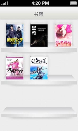 免費下載書籍APP|乡野春色 app開箱文|APP開箱王