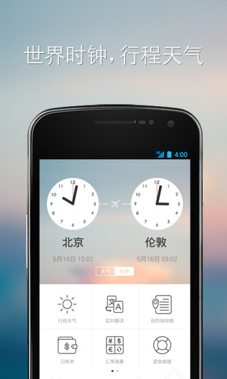 三轮机器人|免費玩賽車遊戲App-阿達玩APP - 首頁