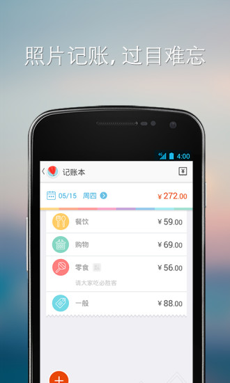 【免費旅遊App】旅行箱-APP點子