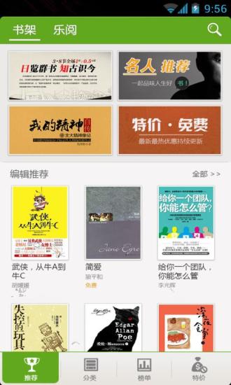 免費下載書籍APP|易经密码1·古玉尸衣 app開箱文|APP開箱王