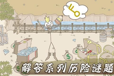 【免費休閒App】画个火柴人-APP點子