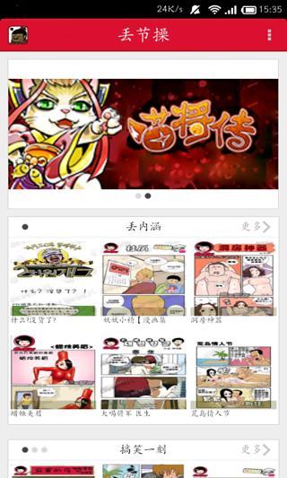 Agoda國內外飯店折扣住宿訂房特惠- Google Play Android 應用程式