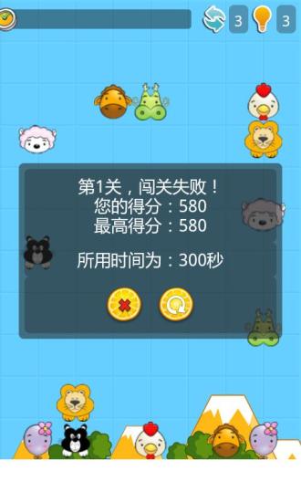 免費下載休閒APP|趣味连连看维语版 app開箱文|APP開箱王