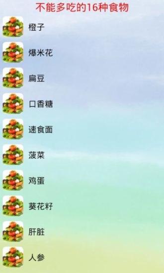 卡通消消看app - APP試玩 - 傳說中的挨踢部門