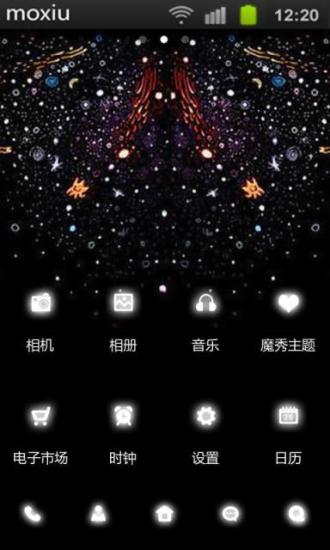 免費下載工具APP|点点星光魔秀桌面 app開箱文|APP開箱王