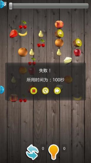 【模擬】蛋糕小铺-癮科技App