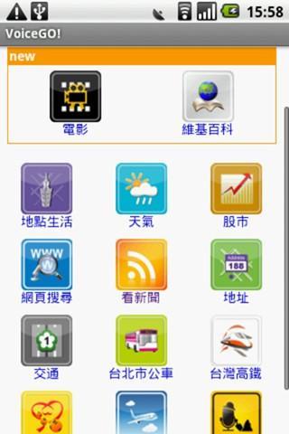 免費下載工具APP|生活行 app開箱文|APP開箱王