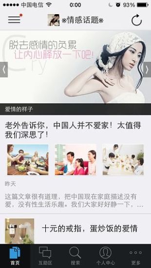 免費下載健康APP|美塑宝典 app開箱文|APP開箱王