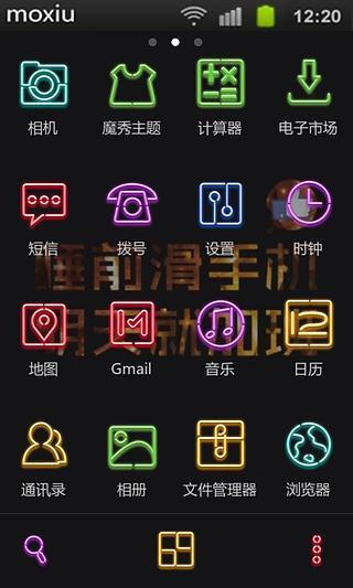 免費下載工具APP|睡前滑手机明天加班魔秀桌面 app開箱文|APP開箱王