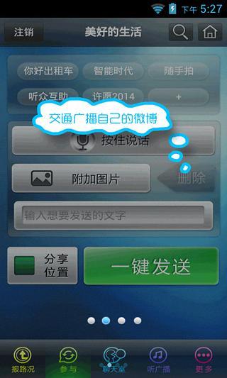 [資訊] Taipei Free 台北免費 Wi-Fi 無線上網服務 申請教學&測試 - 簡單生活Easylife