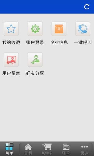 免費下載生活APP|陶瓷城 app開箱文|APP開箱王