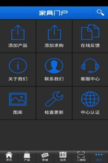 免費下載生活APP|家具门户（认证版） app開箱文|APP開箱王