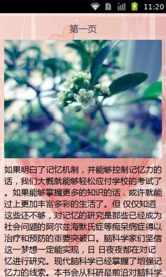 艾瑪·沃特森_百度百科