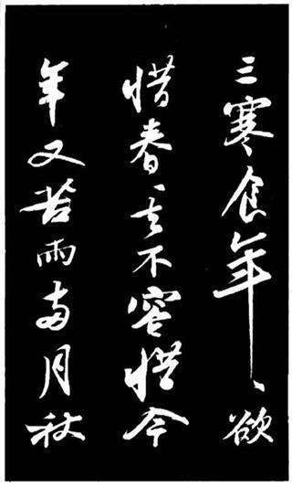 光學字元識別 - 維基百科，自由的百科全書