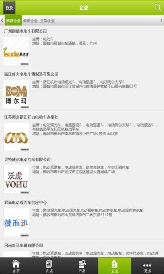 酷符號可愛表情颜文字emoji - 首頁 - 電腦王阿達的3C胡言亂語