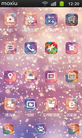 酷家乐装修管家|免費玩生活App-阿達玩APP