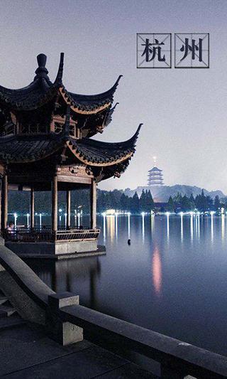 免費下載旅遊APP|杭州旅游攻略 app開箱文|APP開箱王