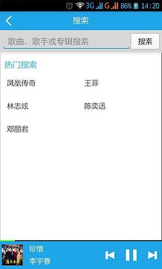 天天動聽音樂播放器官網下載,天天動聽手機版免費下載-天天動聽官方網站