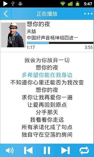 免費下載娛樂APP|动听MP3音乐播放器 app開箱文|APP開箱王