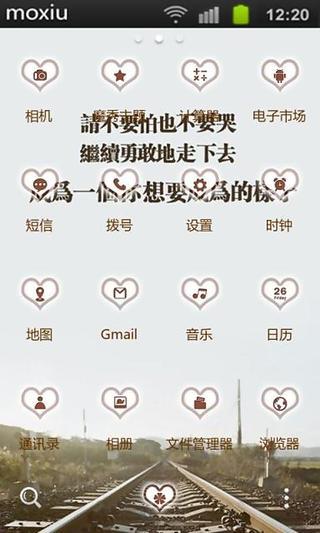 sonidos cardiacos demostracion applocale網站相關資料 - APP試玩