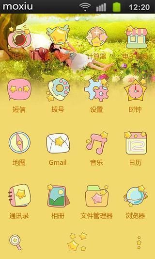 免費下載工具APP|花丛魔秀桌面 app開箱文|APP開箱王