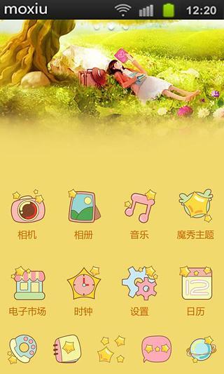 免費下載工具APP|花丛魔秀桌面 app開箱文|APP開箱王