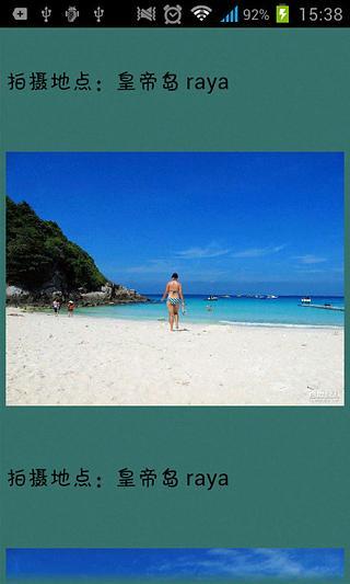 免費下載旅遊APP|普吉岛旅游度假必备 app開箱文|APP開箱王