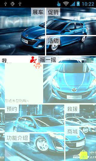 興裕汽車音響