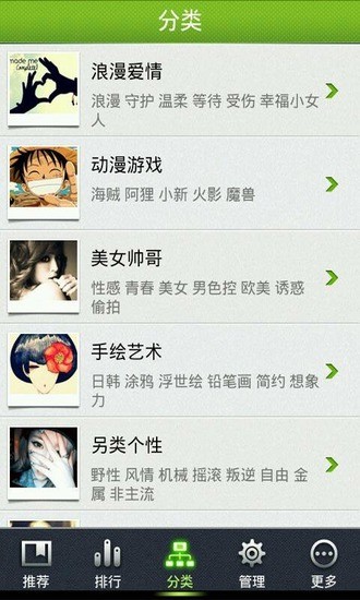 免費下載攝影APP|穿越style桌面主题—魔秀 app開箱文|APP開箱王