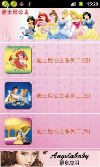 爵士舞教学大全-镜面分解视频教学on the App Store - iTunes - Apple