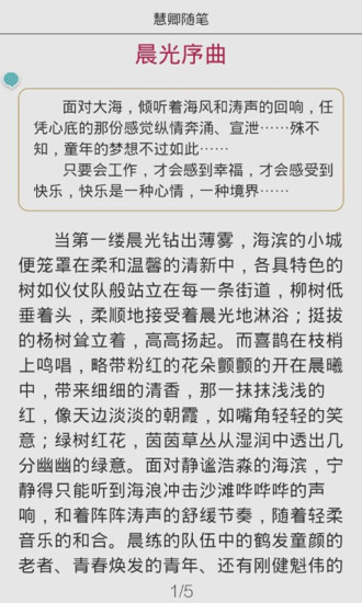 免費下載書籍APP|书猫 app開箱文|APP開箱王