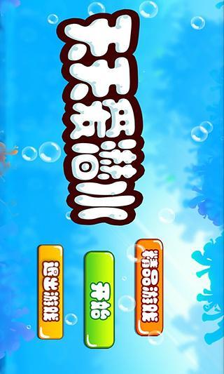 免費下載冒險APP|天天爱潜水 app開箱文|APP開箱王