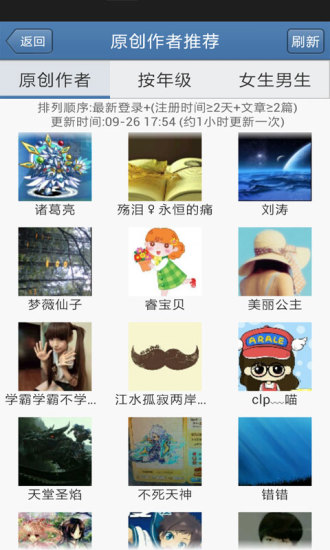 免費下載書籍APP|中小学生作文大全宝典 app開箱文|APP開箱王