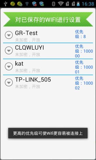 免費下載工具APP|Wifi助手 app開箱文|APP開箱王