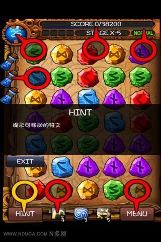 免費下載休閒APP|消除符文经典版 app開箱文|APP開箱王